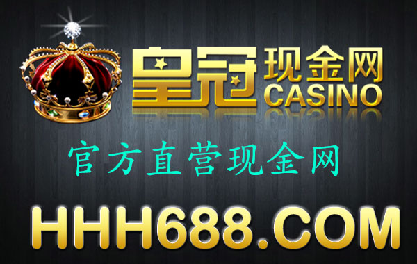 a直播吧_a直播吧_皇冠符号